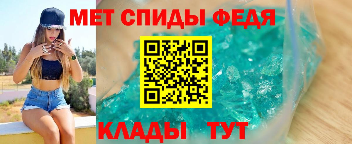 Amphetamine  АМФЕТАМИН 98%  Вход с VPN  Вологда 