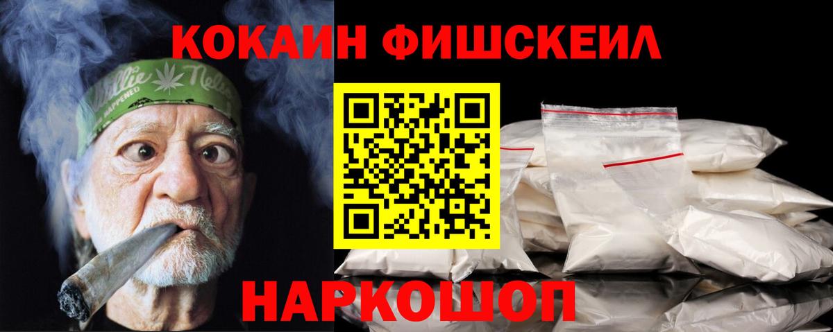COCAIN Колумбийский Вологда