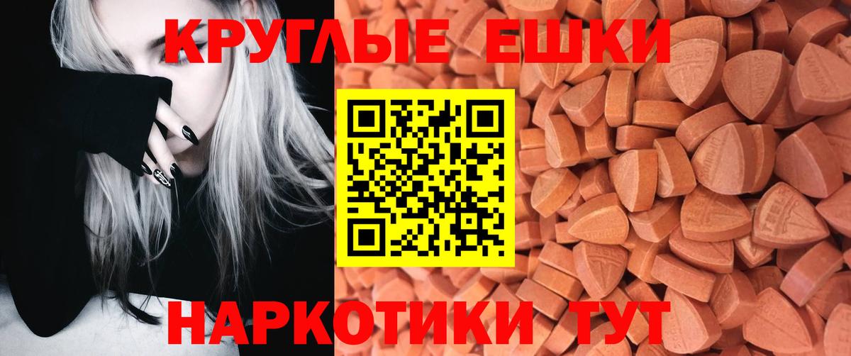 Экстази бентли  Ecstasy 300 mg  Вологда  ЭКСТАЗИ  Вход с VPN 