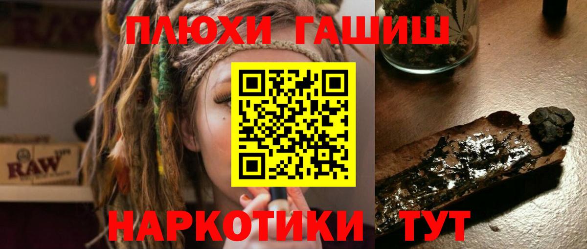 ГАШИШ гарик Вологда