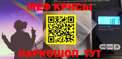 прущая мука Краснознаменск