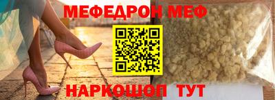прущая мука Краснознаменск