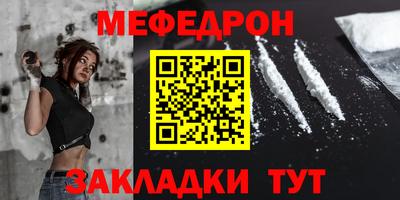 мет Краснодар