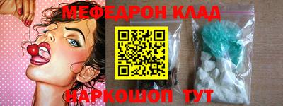 прущая мука Краснокаменск