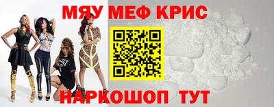 прущая мука Краснознаменск