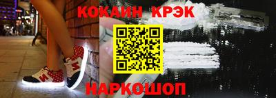 мет Краснодар