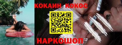 прущая мука Краснокаменск