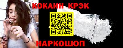 мет Краснодар