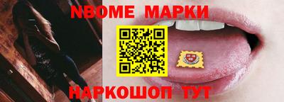 прущая мука Краснокаменск
