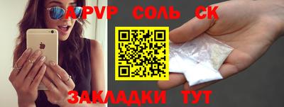 прущая мука Краснокаменск