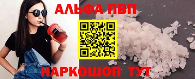 мет Краснодар