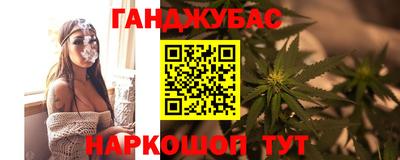 мет Краснодар