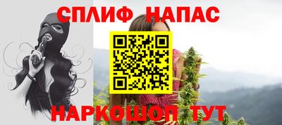 мет Краснодар