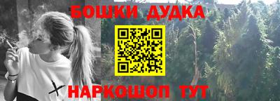 прущая мука Краснокаменск