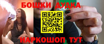 прущая мука Краснознаменск