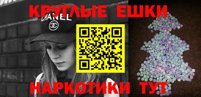 мет Краснодар