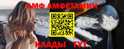 прущая мука Краснокаменск