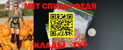 мет Краснодар