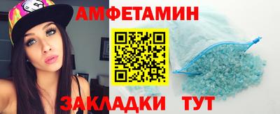 мет Краснодар