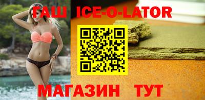 мет Краснодар