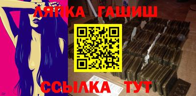 прущая мука Краснокаменск