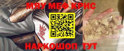 мет Краснодар