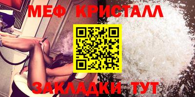 мет Краснодар