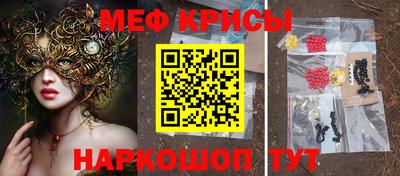 прущая мука Краснознаменск