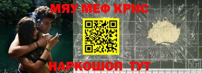 прущая мука Краснокаменск