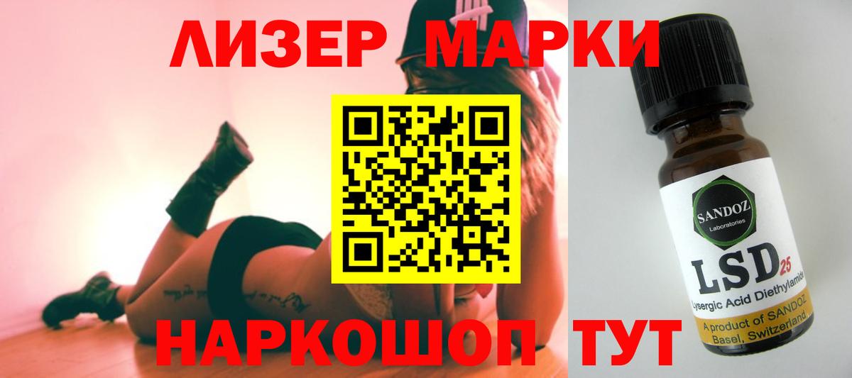 ЛСД экстази ecstasy  Вход с VPN  LSD-25 экстази ecstasy  Вологда 