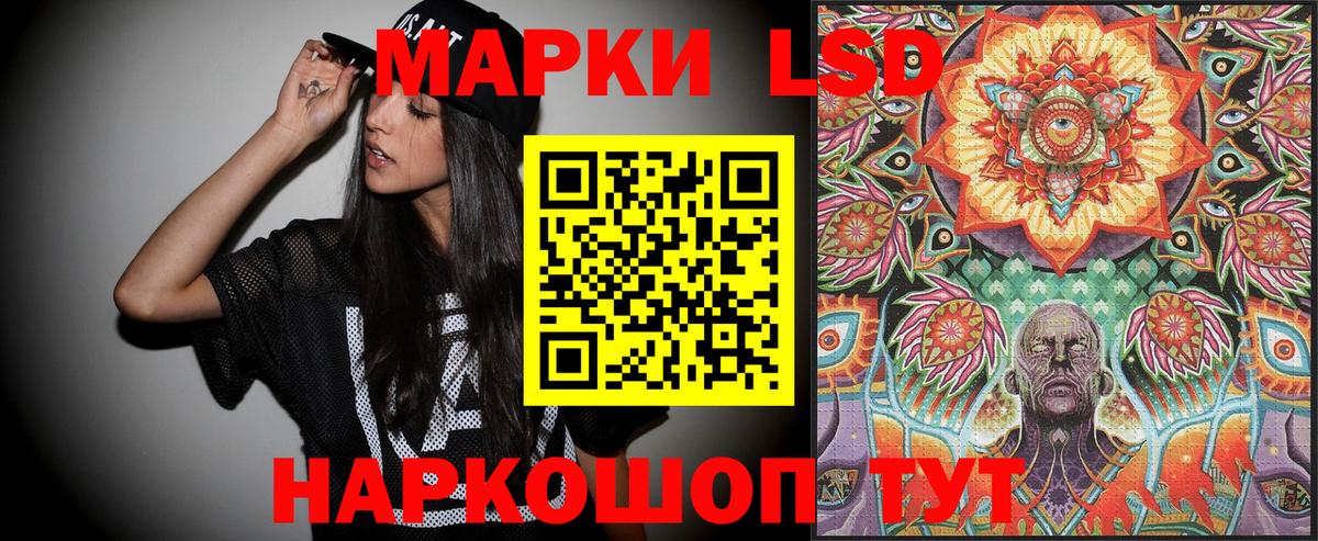 Марки N-bome 1,5мг  Марки N-bome 1,5мг  Вход с VPN  Марки 25I-NBOMe  как найти   Вологда 