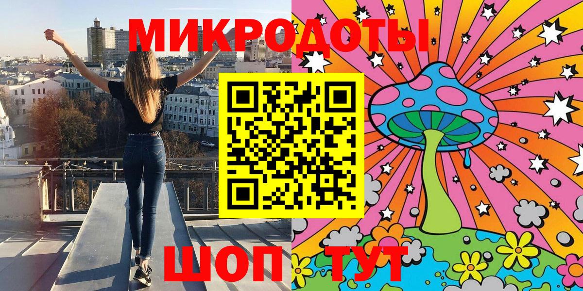 Вологда  Галлюциногенные грибы ЛСД  Вход с VPN  Галлюциногенные грибы Cubensis 