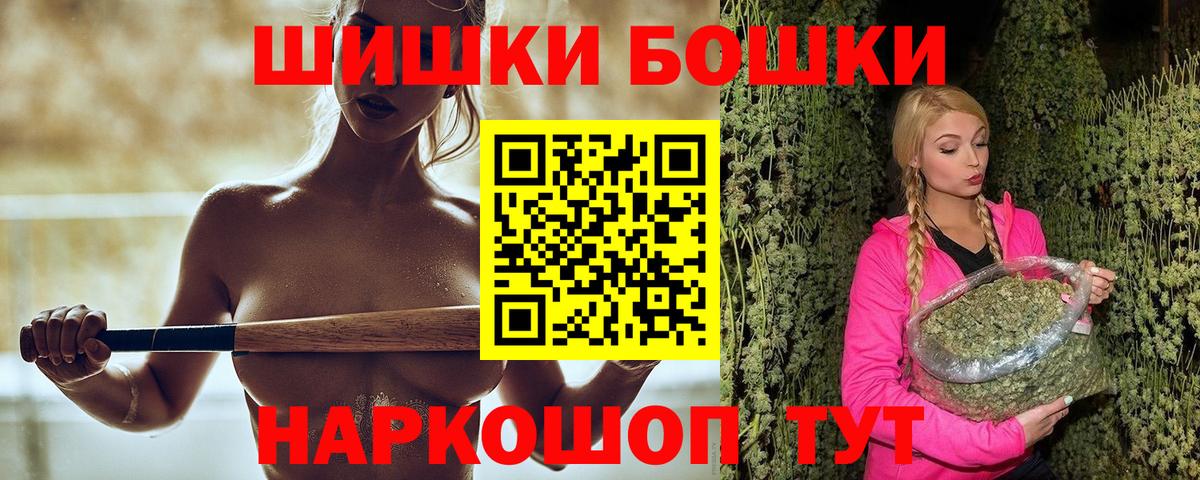 Канабис марихуана  МАРИХУАНА семена  Вход с VPN  Канабис сатива  Вологда  Марихуана гибрид 